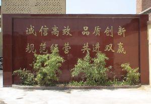 供應專業(yè)清理萘油罐