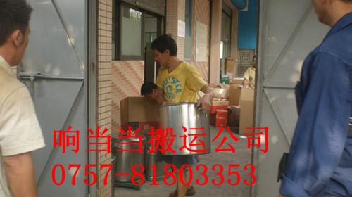 供應(yīng)順德搬家公司大良搬家公司容桂搬家公司勒流搬家公司樂從搬家公司