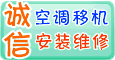 深圳龙岗格力空调维修供应深圳龙岗格力空调维修，龙岗格力空调安装