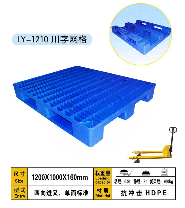 供应线棒货架