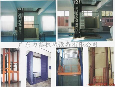 供應(yīng)中山/深圳升降平臺(tái)