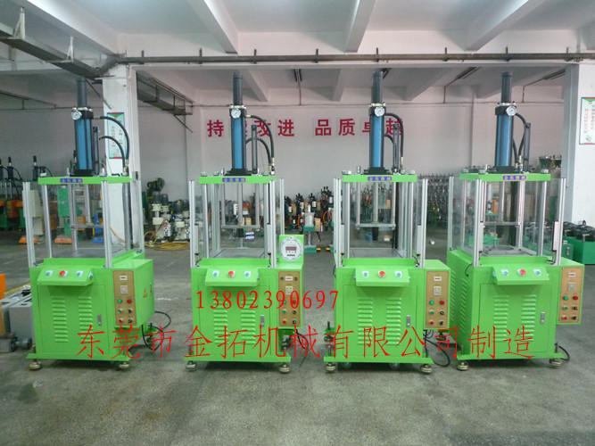 供應四柱三板液壓機