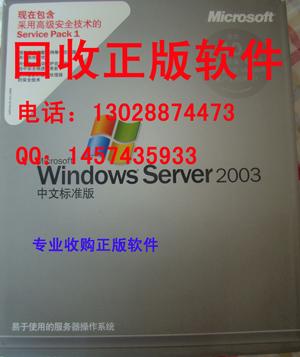 深圳市全球回收office2010专业版厂家供应全球回收office2010专业版