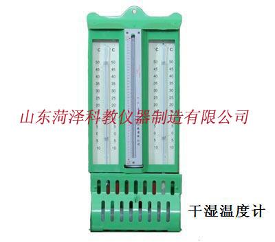 小学初中教学仪器模型演示温度计图片