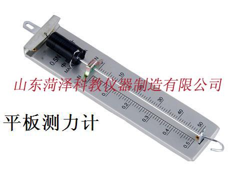 实验室仪器酸度计ph计供应山东菏泽科教仪器教学实验室仪器酸度计ph计