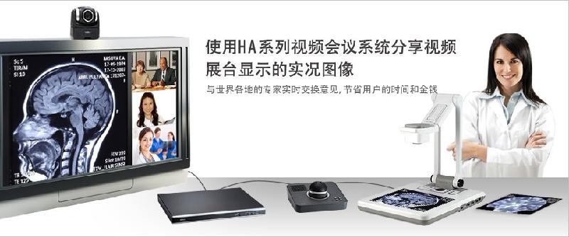 專業(yè)的多媒體通信方案提供商