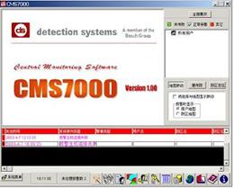 供应博世BOSCH报警软件，博世BOSCH报警软件CMS7000-500，博世BOSCH报警软件MTSW-200