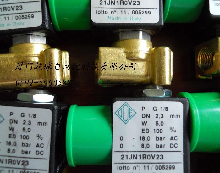 ODE電磁閥圖片/ODE電磁閥樣板圖 (4)