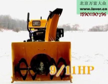 供應(yīng)定西市小型揚雪機生產(chǎn)銷售商，專業(yè)除雪機生產(chǎn)廠，小型拋雪機