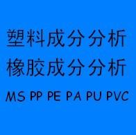 陕西PVC管件PVC组成份分析图片