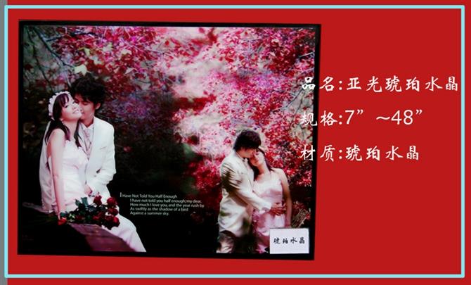 供應水晶版畫專業(yè)技術/水晶版畫公司