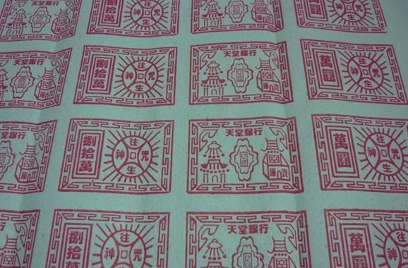 紙元寶機械造紙機械/金條紙生產(chǎn)機械廠家批發(fā)采購價格圓通金紙機械