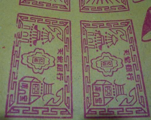 供應(yīng)保定金條機(jī)/保定金條機(jī)批發(fā)/保定金條機(jī)價(jià)格