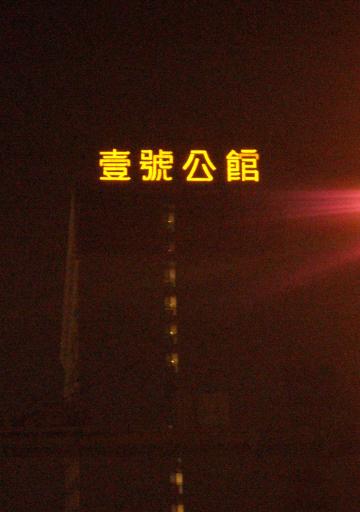 供應(yīng)成都LED廣告燈