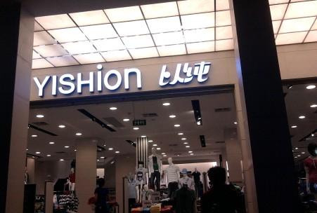 綿陽LED筒燈批發(fā)、綿陽面光源LED筒燈、綿陽LED燈具批發(fā) 綿