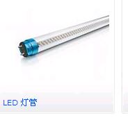 LED節(jié)能改造、LED節(jié)能改造方案、地下停車場LED改造