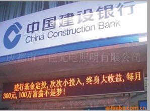供應(yīng)昭通LED顯示