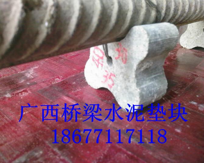 供應(yīng)橋梁水泥墊塊混凝土墊塊水泥墊塊機