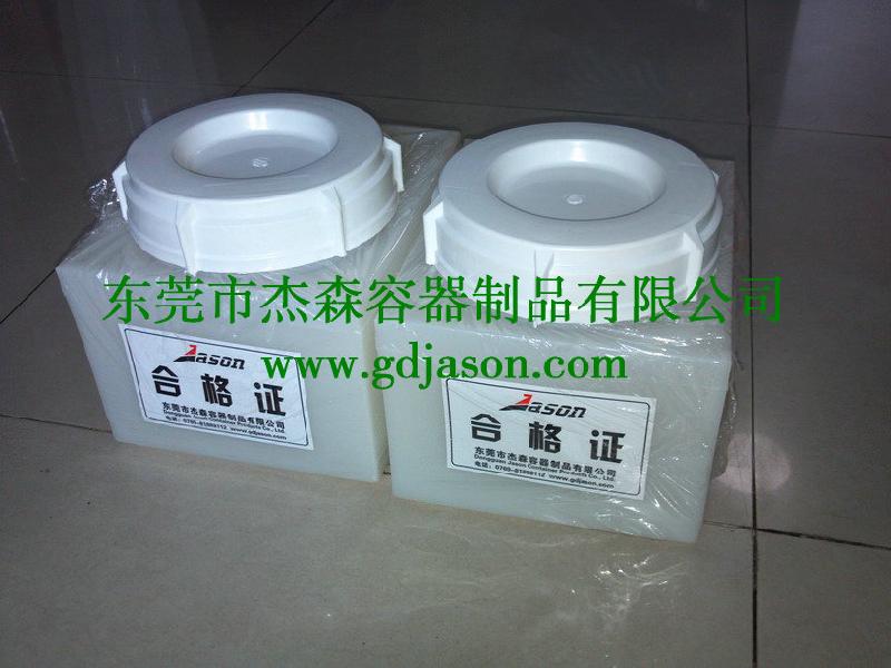 供應(yīng)東莞批發(fā)7L方形加藥箱