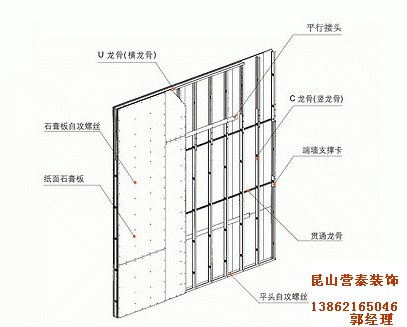 供应太仓厂房隔墙