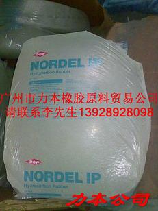 供應(yīng)丁基膠1751