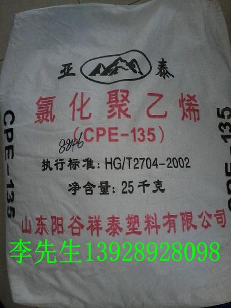 供應(yīng)浙江C9石油樹脂C5石油樹脂