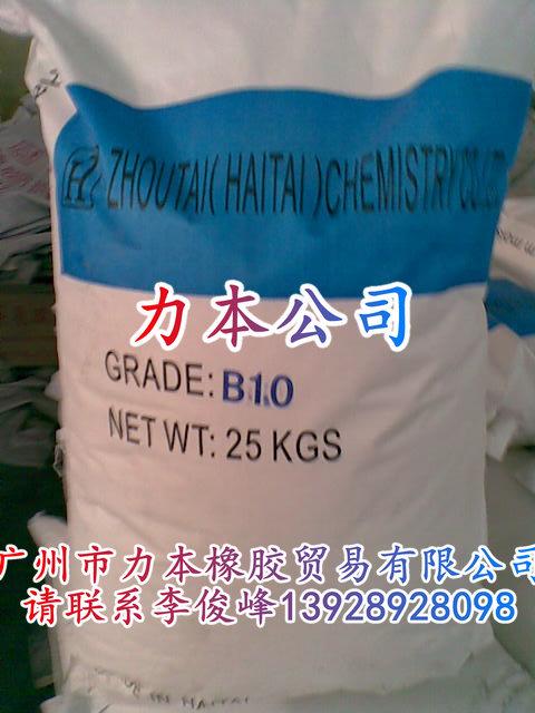 供應(yīng)微精蠟B-10