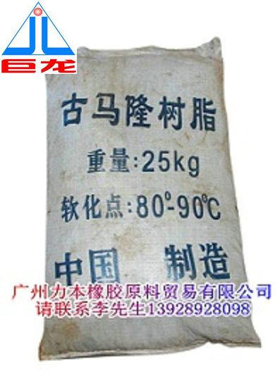 供應(yīng)浙江C9石油樹脂C5石油樹脂