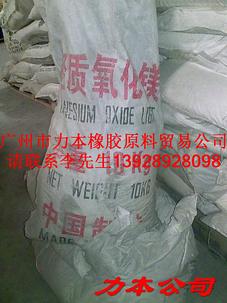 供應(yīng)橡塑*硬脂酸鈣