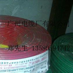 廣州雙菱阻燃ZRBV1圖片