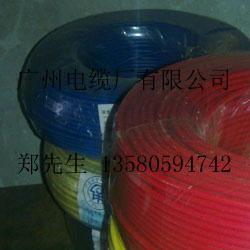 廣州雙菱牌BVR10平方電纜圖片