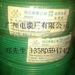電線電纜價(jià)格圖片