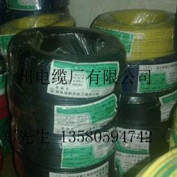 廣州雙菱牌BVR1平方電線圖片