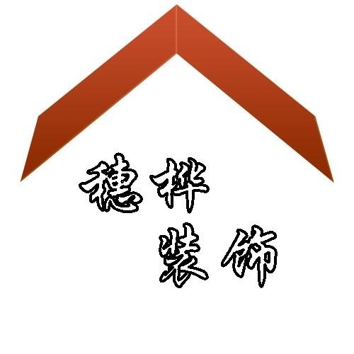 供應番禺市橋?qū)I(yè)的化糞池清理疏通