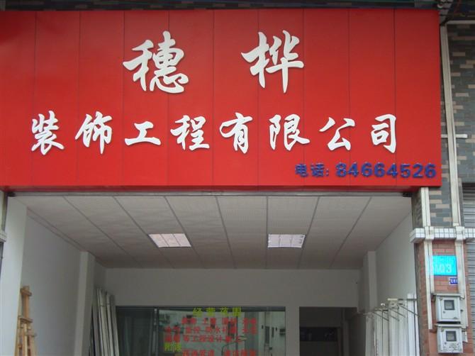 供應番禺地坪漆金鋼砂