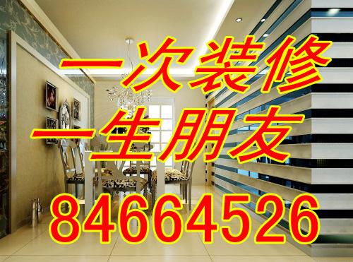 供應(yīng)番禺專業(yè)清潔穗樺清潔專業(yè)公司