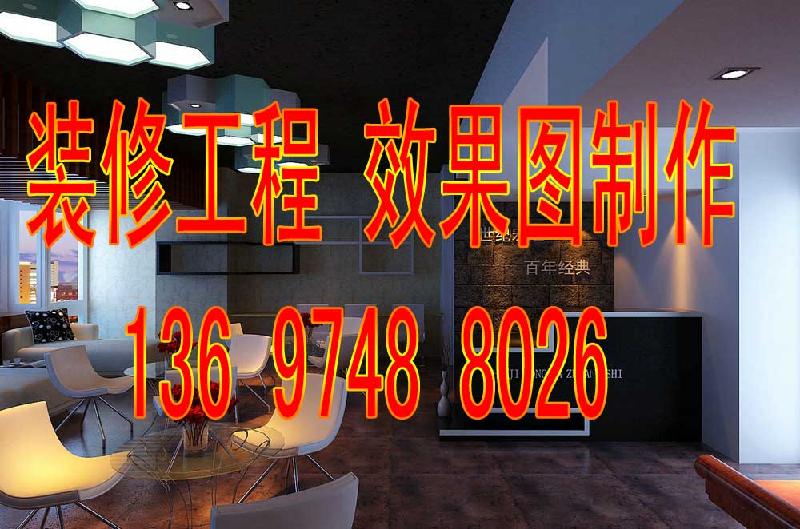 供應番禺市橋穗樺專業(yè)裝飾公司