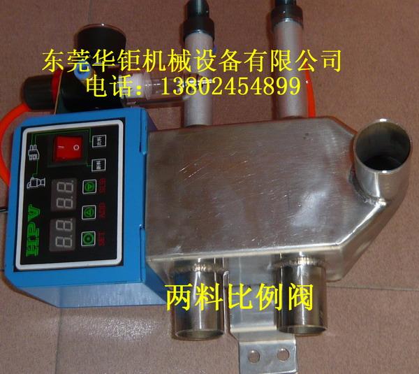 優(yōu)質(zhì)產(chǎn)品兩料比例閥專業(yè)生產(chǎn)質(zhì)量保圖片/優(yōu)質(zhì)產(chǎn)品兩料比例閥專業(yè)生產(chǎn)質(zhì)量保樣板圖 (2)