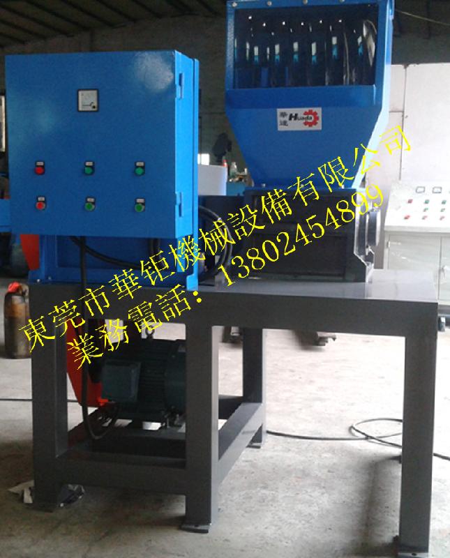 供應(yīng)生活垃圾粉碎機(jī)首先東莞華鉅更專(zhuān)業(yè)