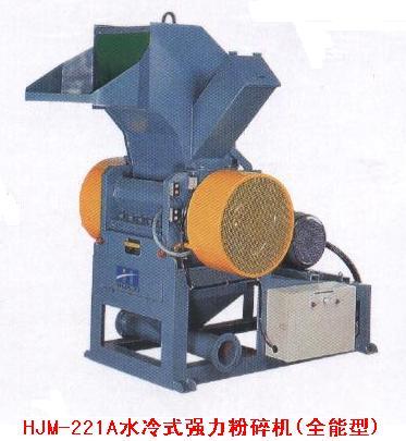 供應(yīng)塑料打碎機(jī)