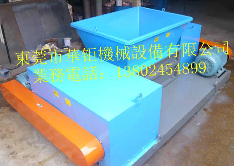 供應(yīng)生活垃圾粉碎機(jī)首先東莞華鉅更專(zhuān)業(yè)