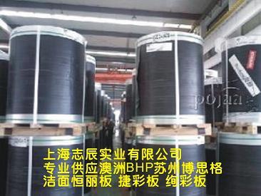 寶鋼黃石TDC51D+Z彩涂板卷圖片