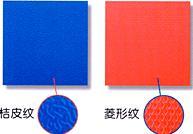 供應寶鋼緋紅色彩板橘黃彩鋼荷葉