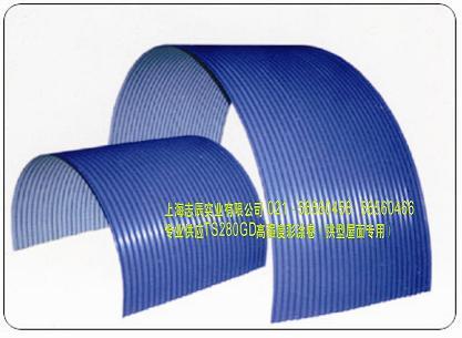 寶鋼彩涂卷圖片/寶鋼彩涂卷樣板圖 (4)