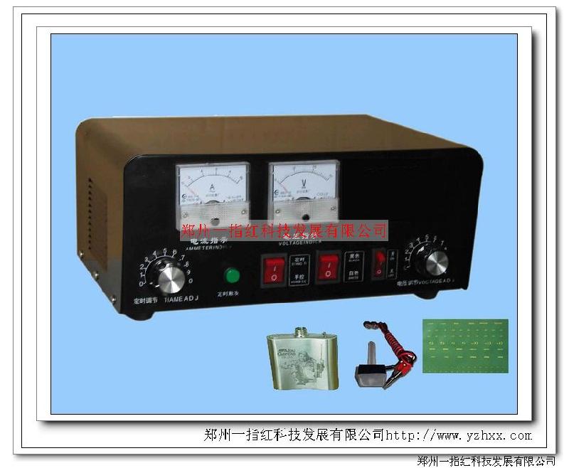 供应葫芦岛电腐蚀打标机