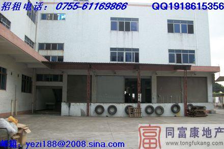 深圳公明獨院新廠房招商