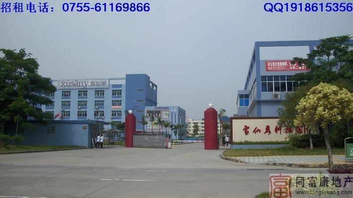 廣東深圳松崗圖片/廣東深圳松崗樣板圖 (3)