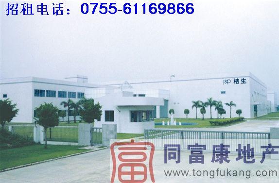 供應(yīng)松崗獨(dú)院鋼構(gòu)廠房出租