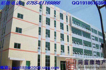 公明嶄新廠房出租（公明廠房）公明嶄新廠房出租公明廠房