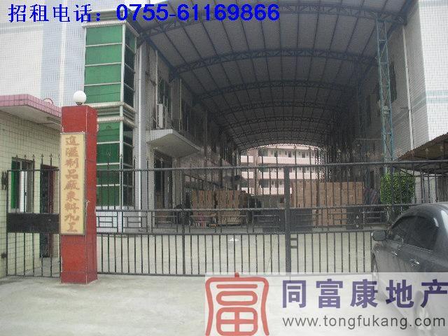 光明廠房招租—廣東深圳廠房光明廠房招租廣東深圳廠房